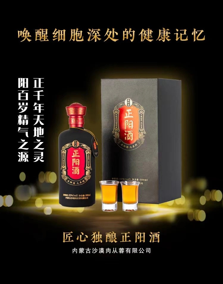 【重点展商】益从容——千载仙草 百年人生