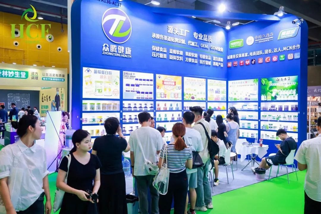 高流量，大商机！【9月18-20日 HCE广州大健康展】火热招商中！