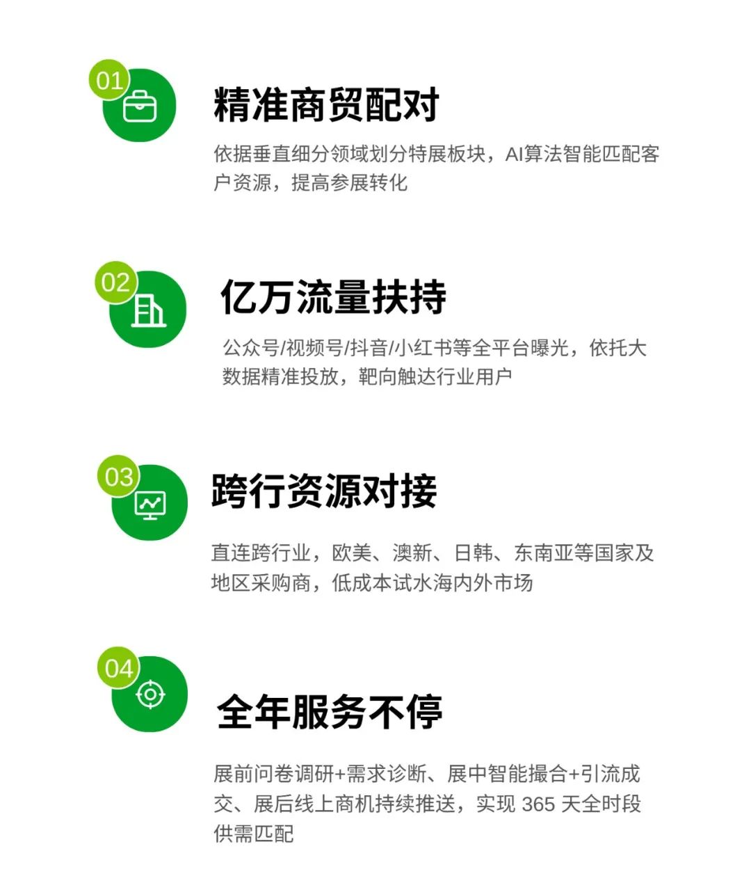 高流量，大商机！【9月18-20日 HCE广州大健康展】火热招商中！