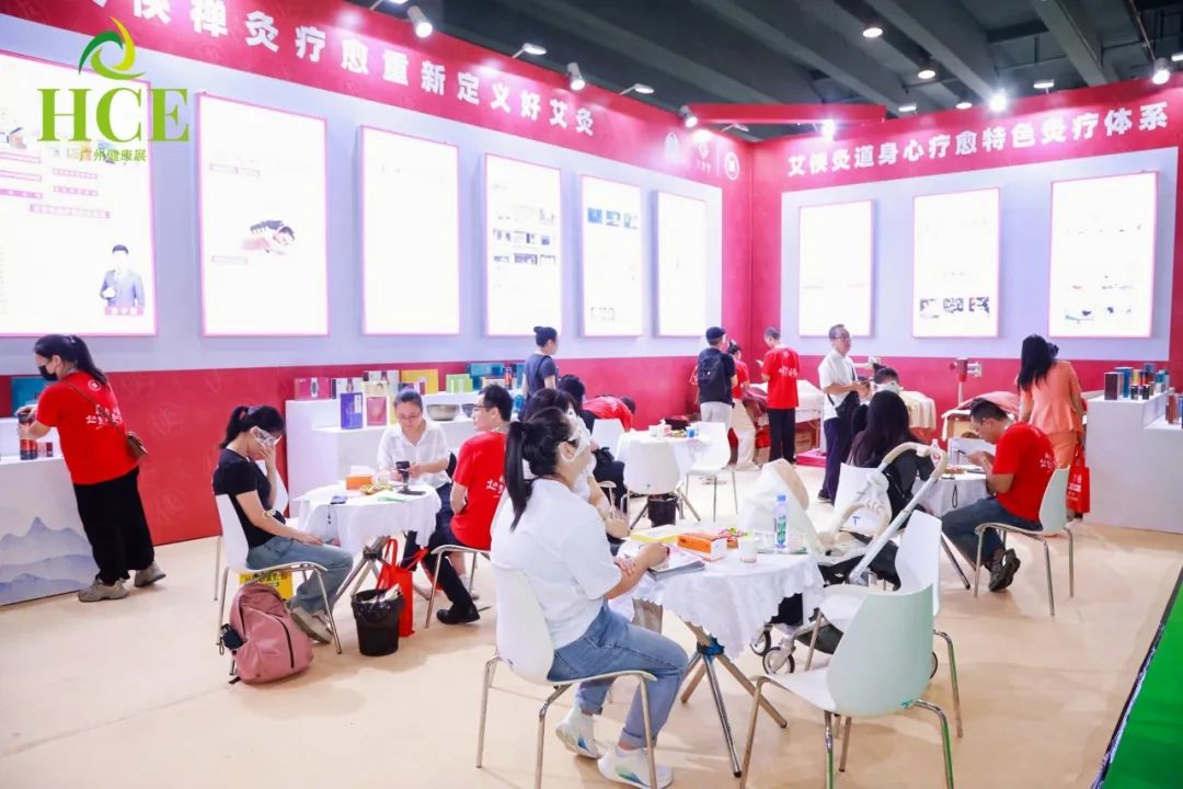 高流量，大商机！【9月18-20日 HCE广州大健康展】火热招商中！