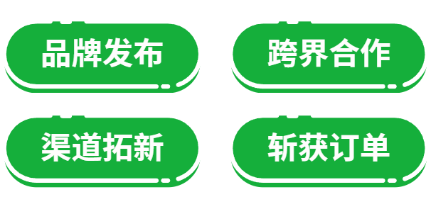 高流量，大商机！【9月18-20日 HCE广州大健康展】火热招商中！