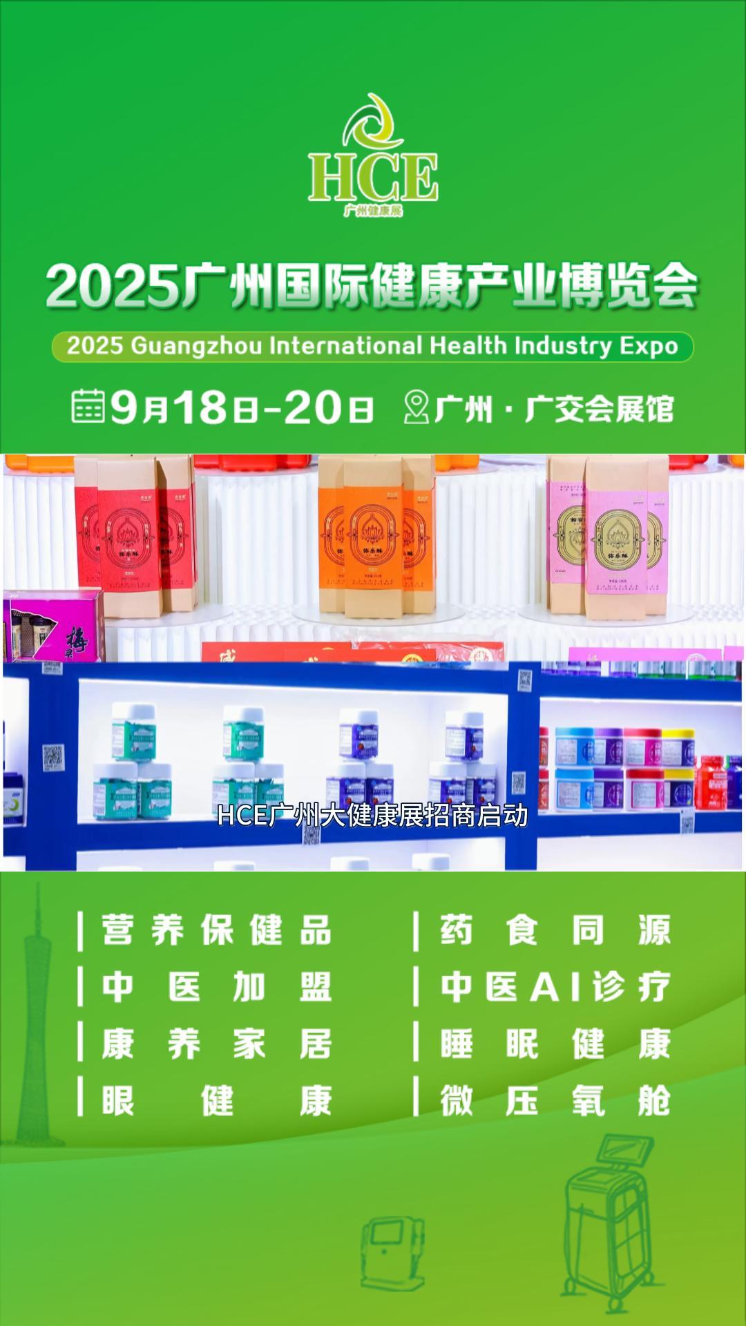  拓展渠道优选平台！ 