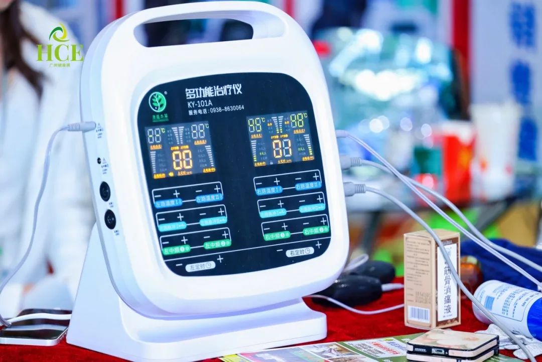 数智中医实力派！来9月广州大健康展，率先入局抢赢未来！