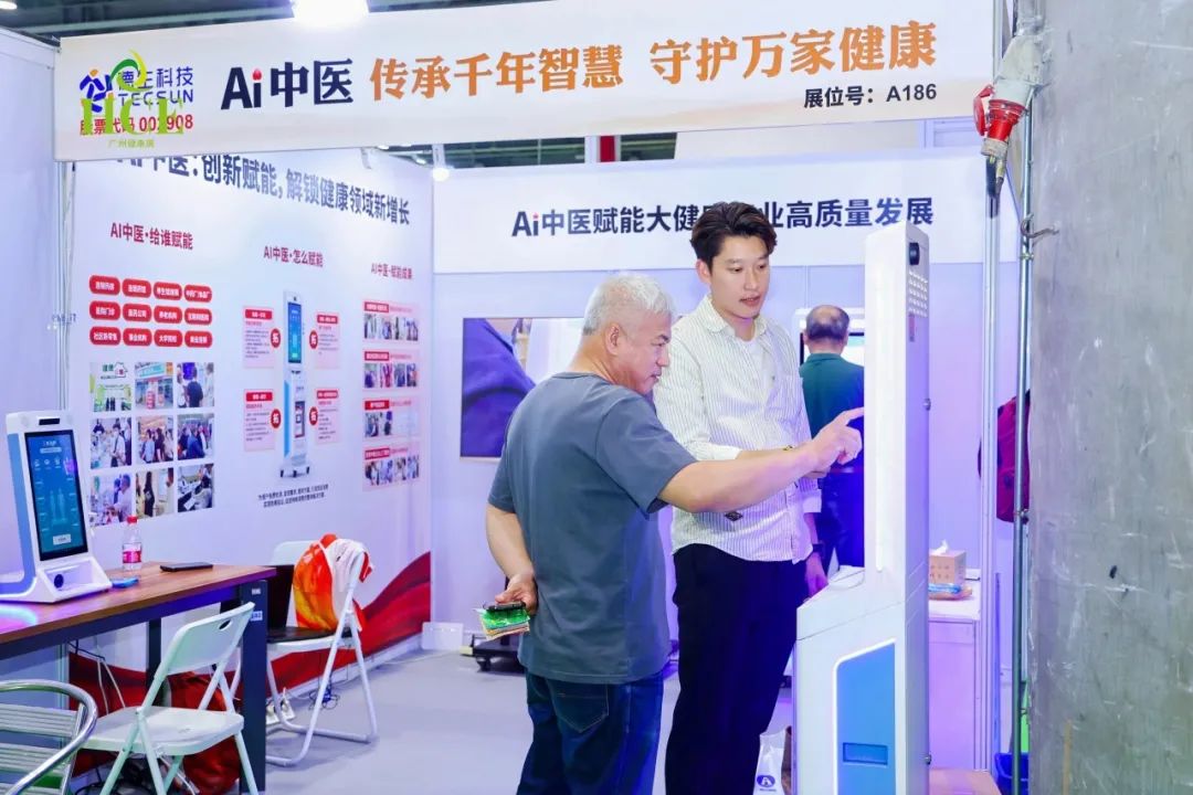 康养不再老年专属！『 9月18日HCE广州大健康展』破局年轻生意圈！