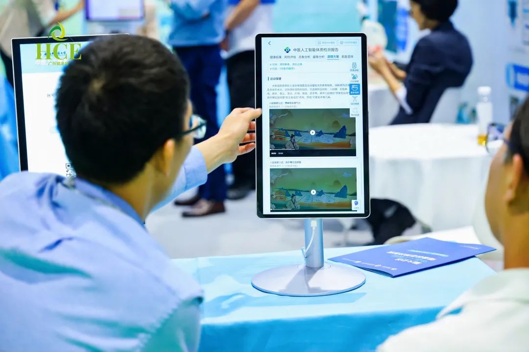 康养不再老年专属！『 9月18日HCE广州大健康展』破局年轻生意圈！