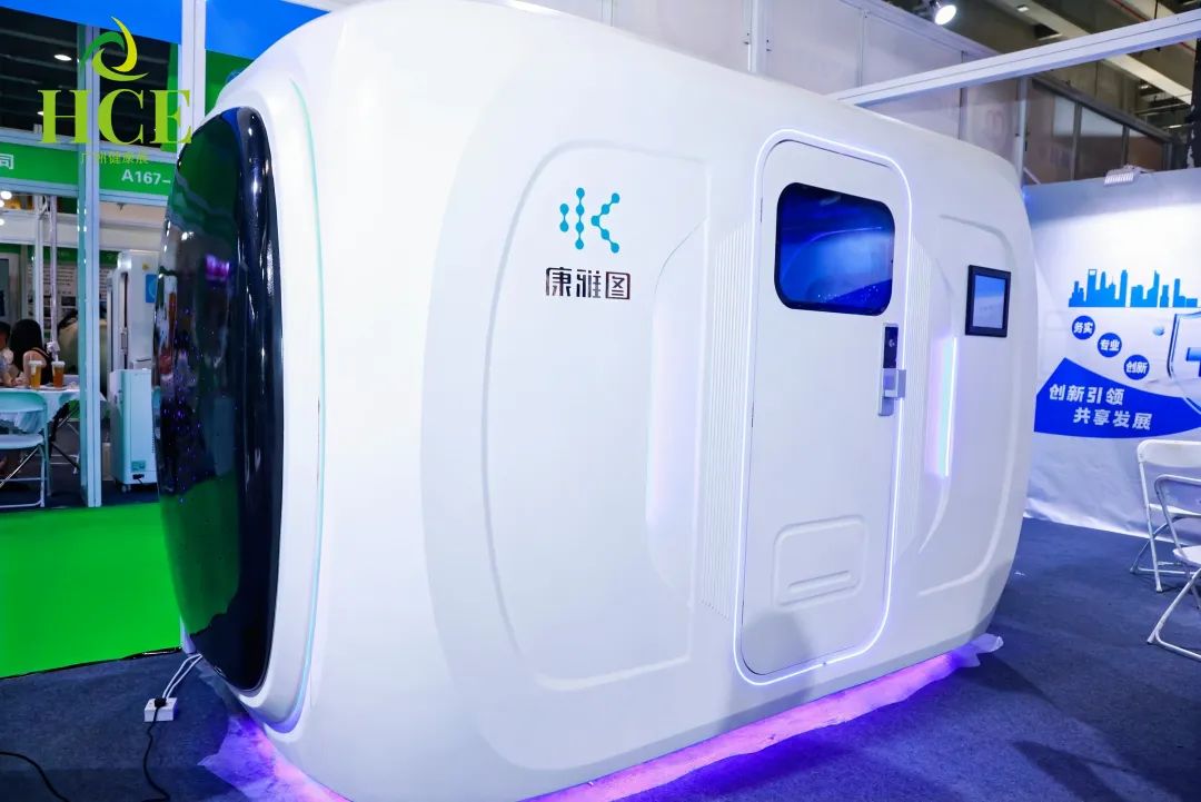 康养不再老年专属！『 9月18日HCE广州大健康展』破局年轻生意圈！