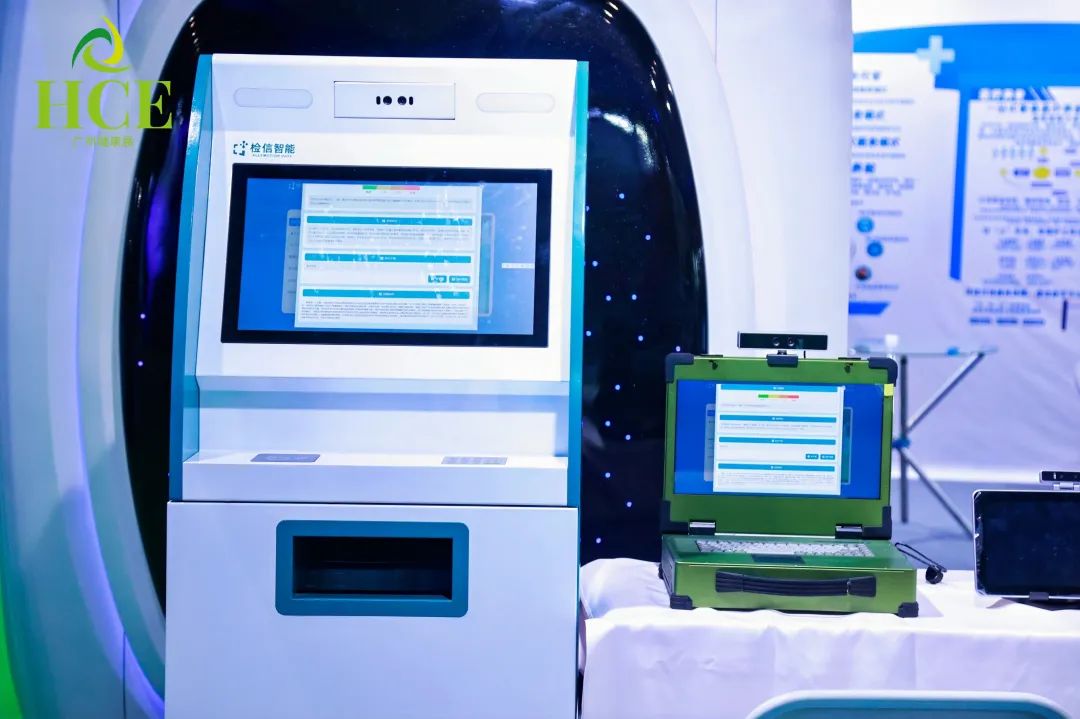 康养不再老年专属！『 9月18日HCE广州大健康展』破局年轻生意圈！