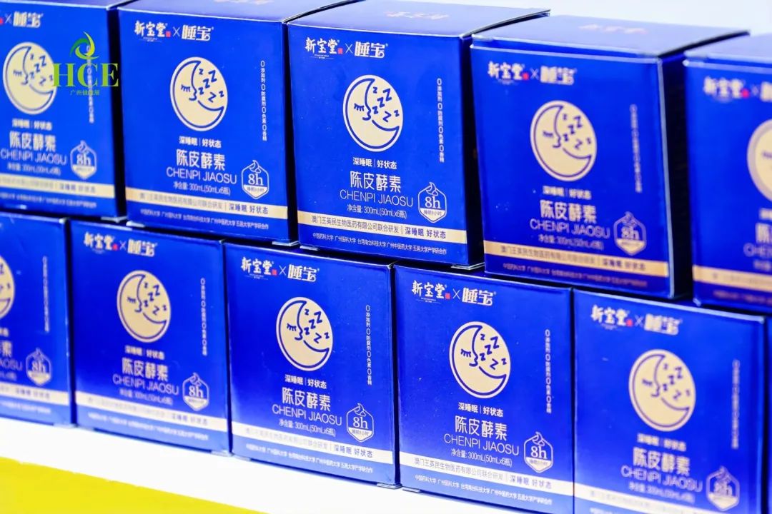 30000亿风口！营养保健品行业率先入局制胜宝典→