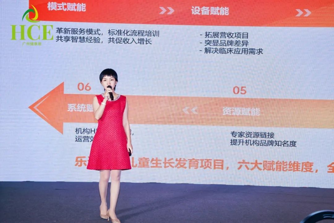 30000亿风口！营养保健品行业率先入局制胜宝典→