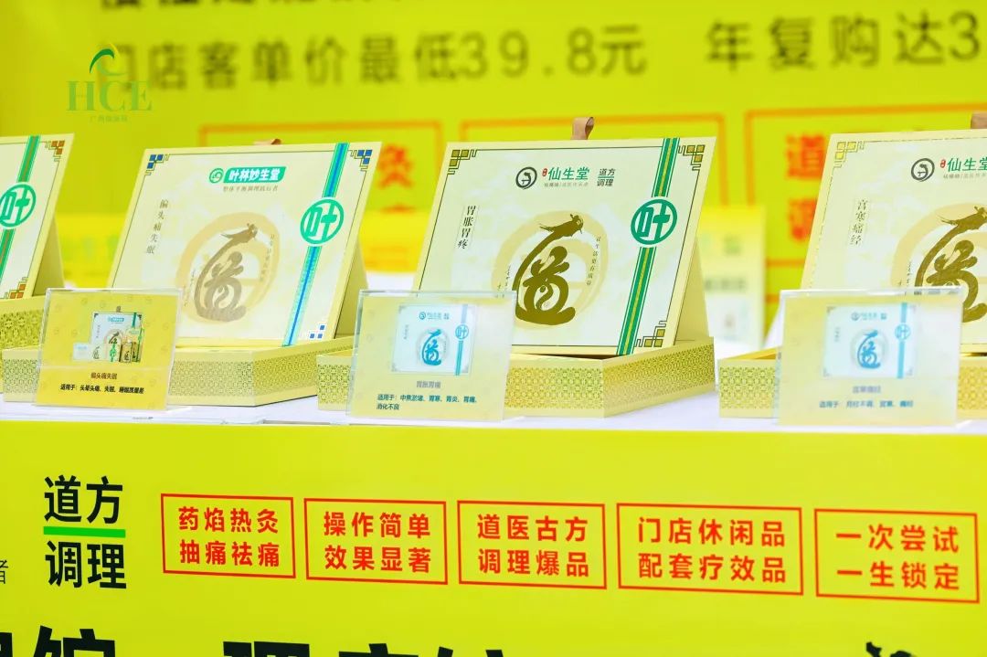 “卷王” 登场，焦点锁定！这些养生爆款别错过！