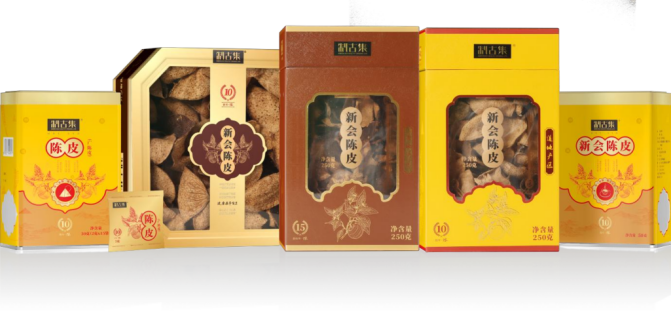  锁定9月18日广州健康展！制古集“健康宝藏” 等你来挖！ 