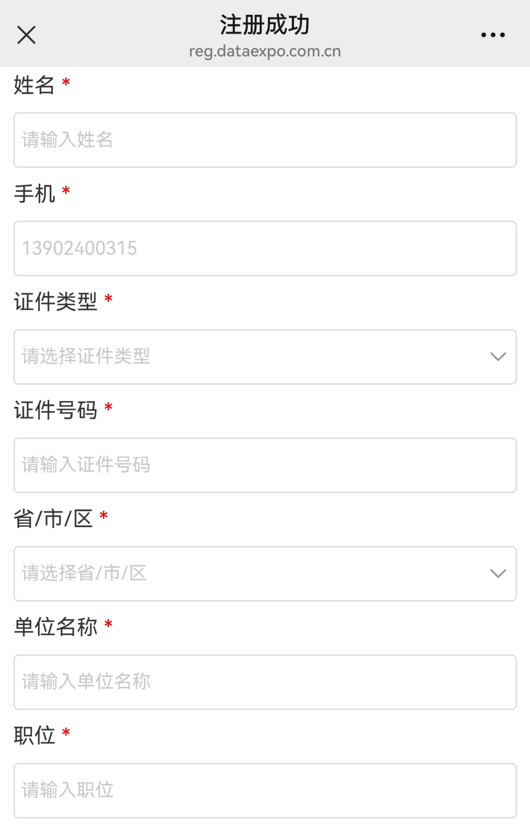 GOGOGO！免费领门票，畅游『9月18日广州健康展』！