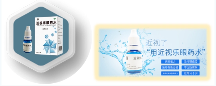  【重点展商】桐晖药业——行业翘楚，开启医药服务全新篇章！ 