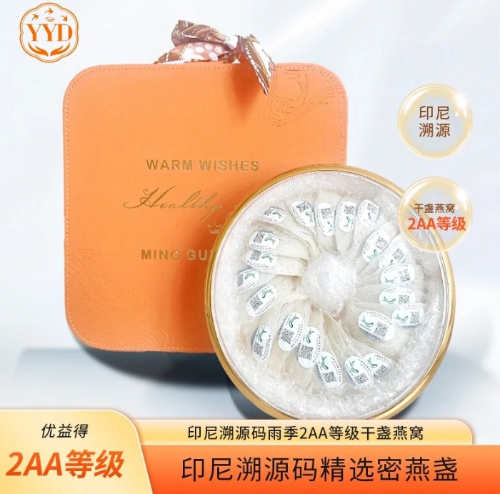  【重点展商】优益得燕窝：一口燕窝，滋养生活每一刻 