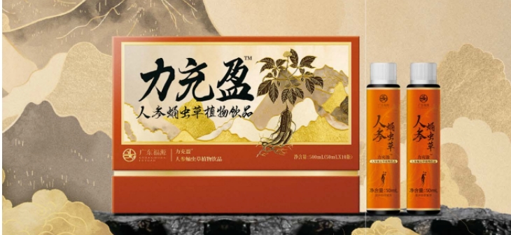  【重点展商】福源养生：国家级名老中医工作室研发，守护健康一生 