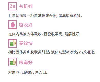 【重点展商】班兰喜婴童营养补剂:宝宝一口爱上，妈妈一键省心!