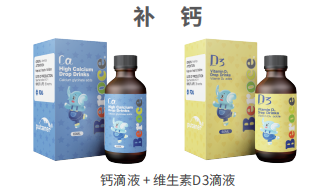 【重点展商】班兰喜婴童营养补剂:宝宝一口爱上，妈妈一键省心!