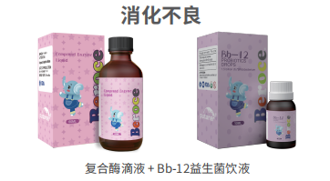 【重点展商】班兰喜婴童营养补剂:宝宝一口爱上，妈妈一键省心!