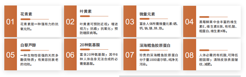 【重点展商】班兰喜婴童营养补剂:宝宝一口爱上，妈妈一键省心!