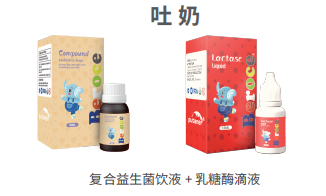 【重点展商】班兰喜婴童营养补剂:宝宝一口爱上，妈妈一键省心!