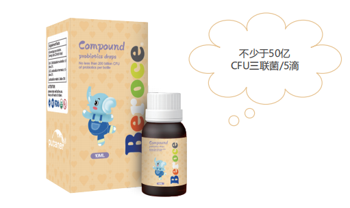 【重点展商】班兰喜婴童营养补剂:宝宝一口爱上，妈妈一键省心!