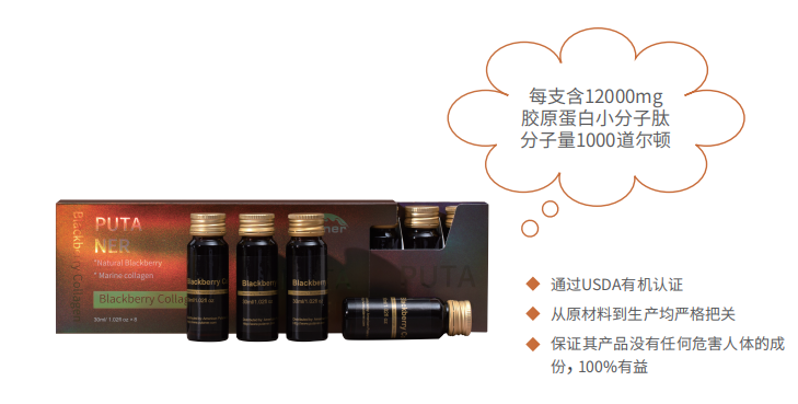 【重点展商】班兰喜婴童营养补剂:宝宝一口爱上，妈妈一键省心!