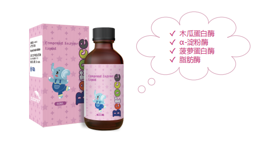 【重点展商】班兰喜婴童营养补剂:宝宝一口爱上，妈妈一键省心!