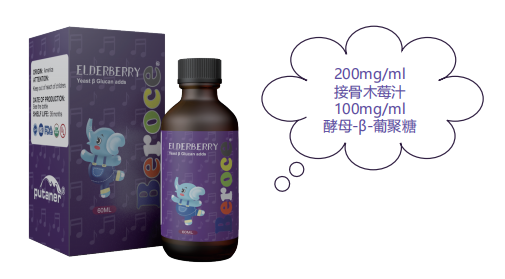 【重点展商】班兰喜婴童营养补剂:宝宝一口爱上，妈妈一键省心!