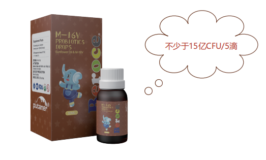 【重点展商】班兰喜婴童营养补剂:宝宝一口爱上，妈妈一键省心!