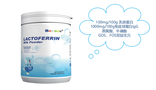 【重点展商】班兰喜婴童营养补剂:宝宝一口爱上，妈妈一键省心!