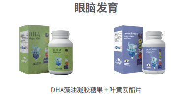 【重点展商】班兰喜婴童营养补剂:宝宝一口爱上，妈妈一键省心!