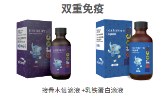 【重点展商】班兰喜婴童营养补剂:宝宝一口爱上，妈妈一键省心!