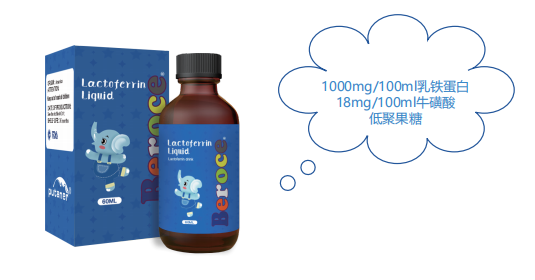 【重点展商】班兰喜婴童营养补剂:宝宝一口爱上，妈妈一键省心!