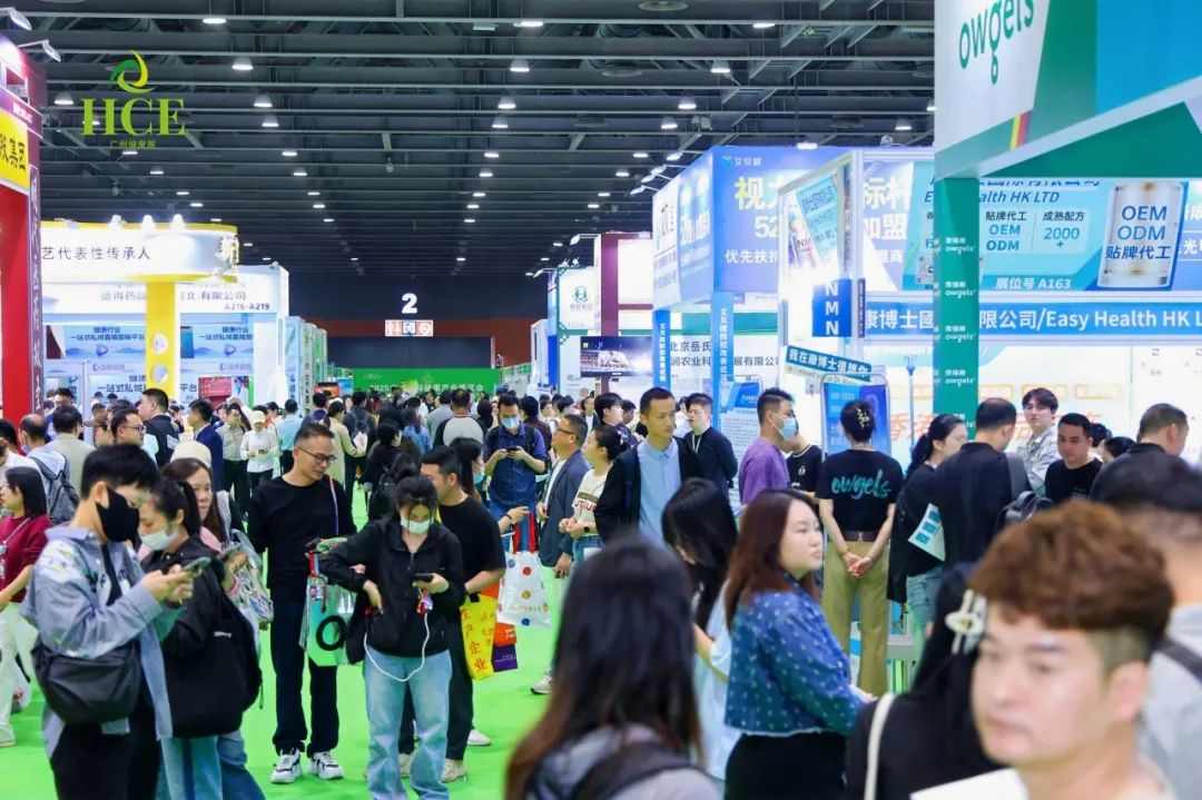 精彩不错过！『9月18日广州大健康展』必看亮点！