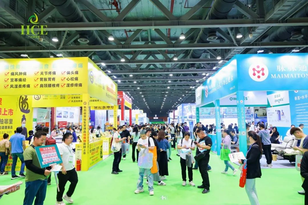 精彩不错过！『9月18日广州大健康展』必看亮点！