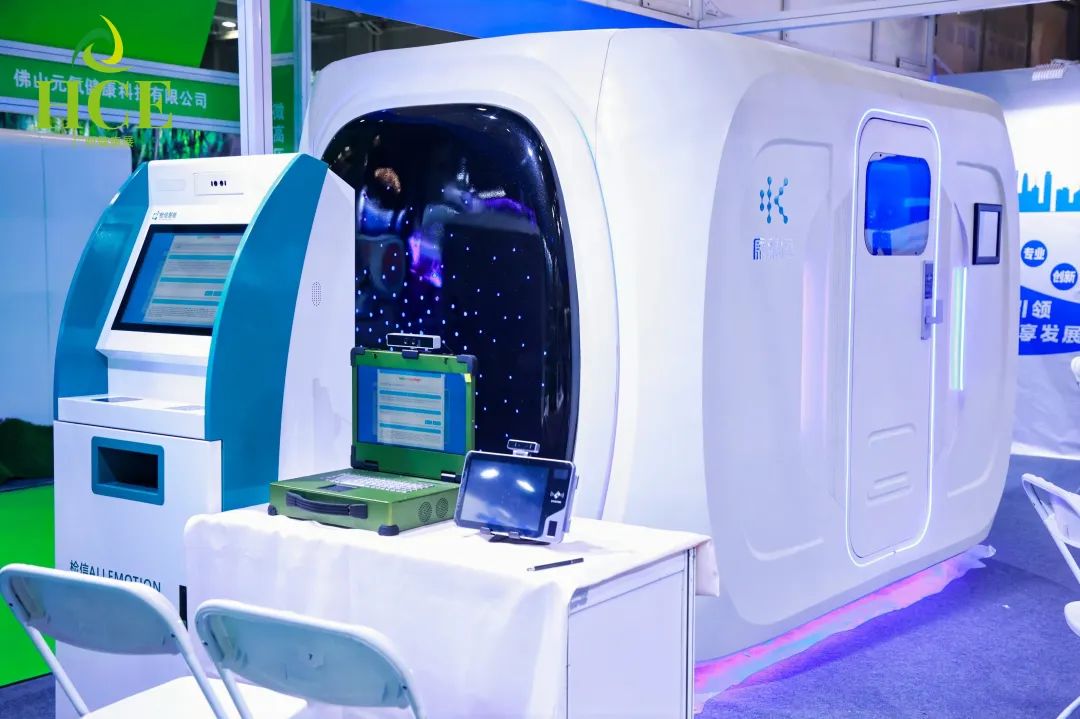 精彩不错过！『9月18日广州大健康展』必看亮点！