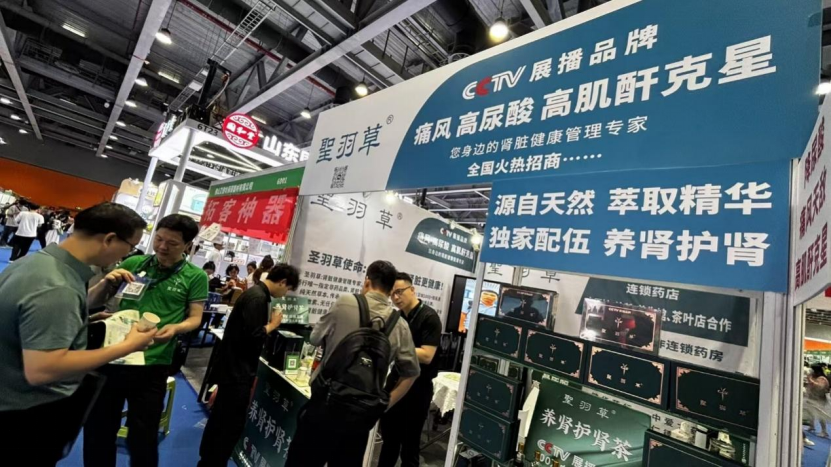 【重点展商】圣羽草亮相HCE广州大健康展,开拓药食同源新领域!