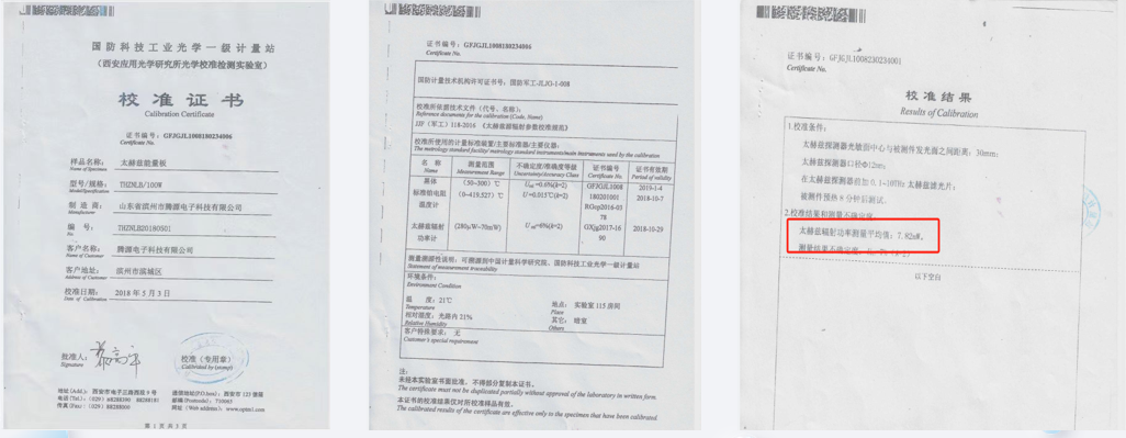 【重点展商】腾源太赫兹能量舱——多维科技赋能,45分钟焕活健康生活