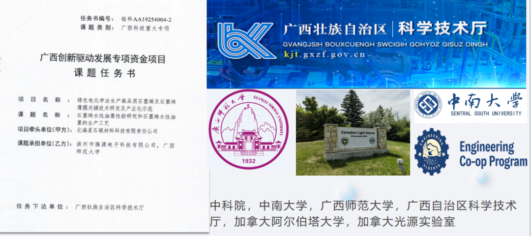 【重点展商】腾源太赫兹能量舱——多维科技赋能,45分钟焕活健康生活