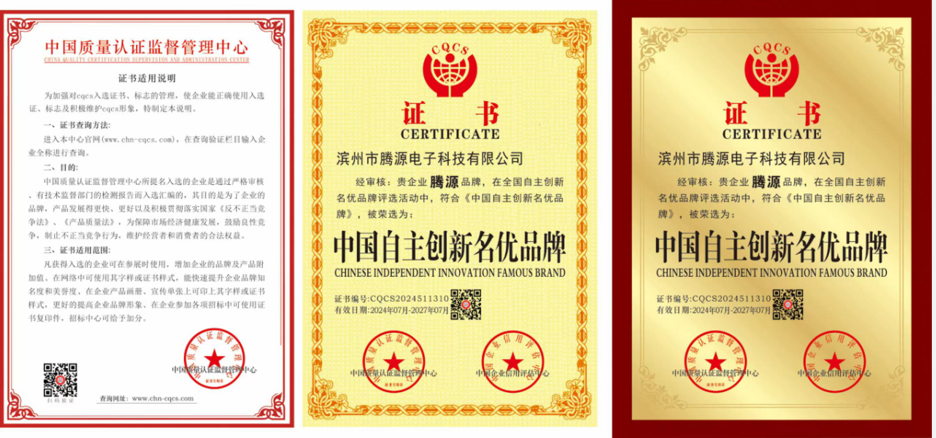 【重点展商】腾源太赫兹能量舱——多维科技赋能，45分钟焕活健康生活