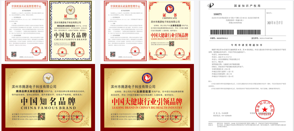 【重点展商】腾源太赫兹能量舱——多维科技赋能，45分钟焕活健康生活