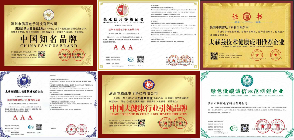 【重点展商】腾源太赫兹能量舱——多维科技赋能,45分钟焕活健康生活