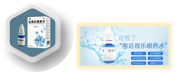 【重点展商】桐晖药业——行业翘楚，开启医药服务全新篇章！