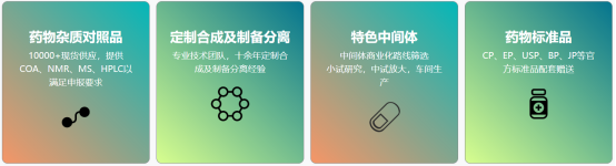 【重点展商】桐晖药业——行业翘楚,开启医药服务全新篇章!