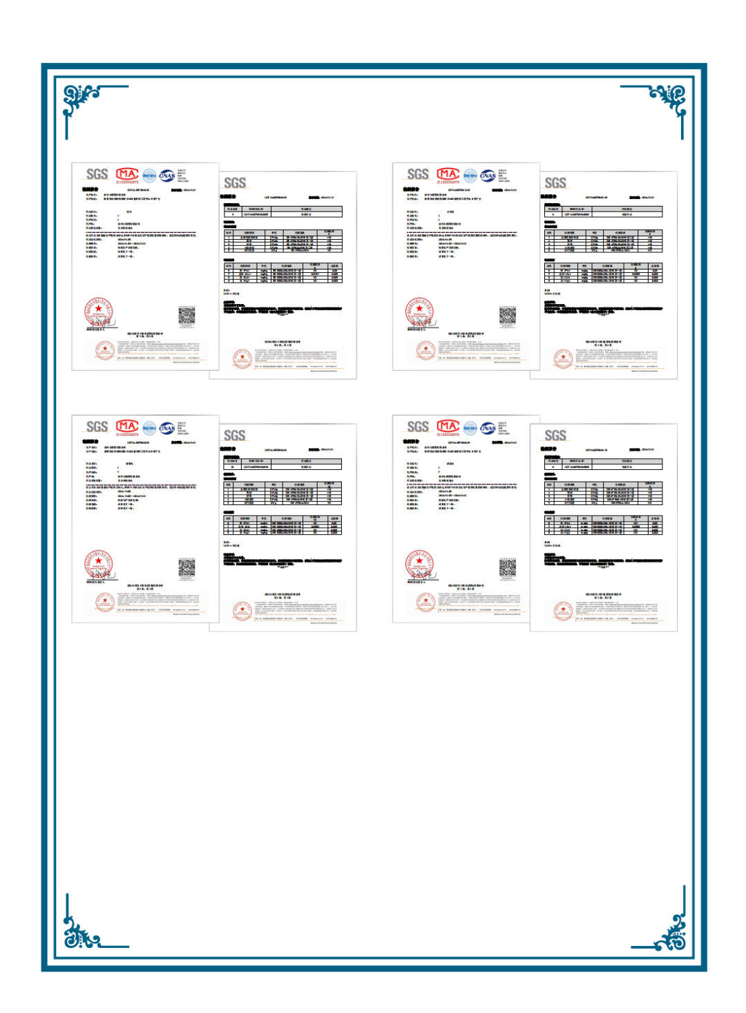 【重点展商】康博士国际有限公司—专业保健品定制服务商