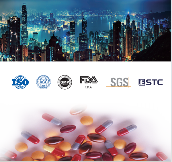 【重点展商】康博士国际有限公司—专业保健品定制服务商