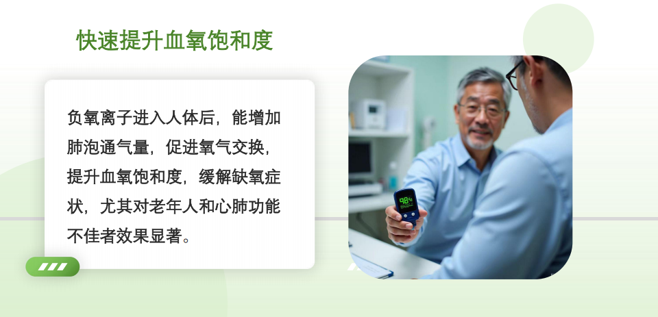 【重点展商】惠衍负氧离子机：高浓度负氧离子释放，畅销森林级清新呼吸！