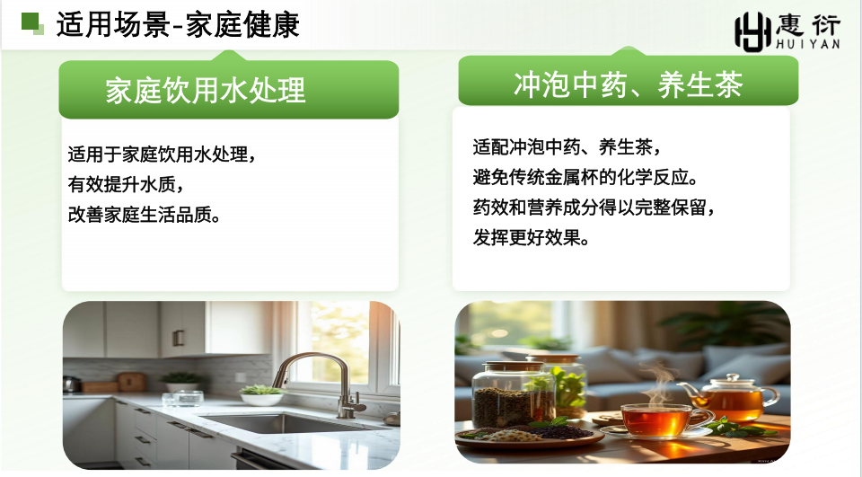 【重点展商】惠衍负氧离子机：高浓度负氧离子释放，畅销森林级清新呼吸！