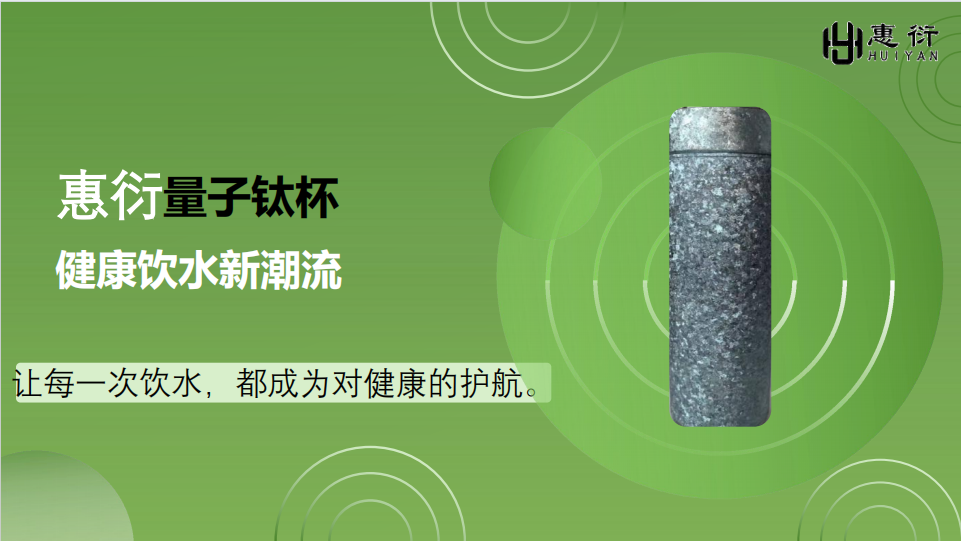 【重点展商】惠衍负氧离子机：高浓度负氧离子释放，畅销森林级清新呼吸！