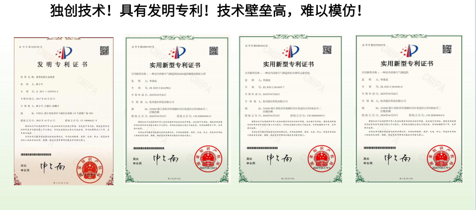 【重点展商】惠衍负氧离子机：高浓度负氧离子释放，畅销森林级清新呼吸！